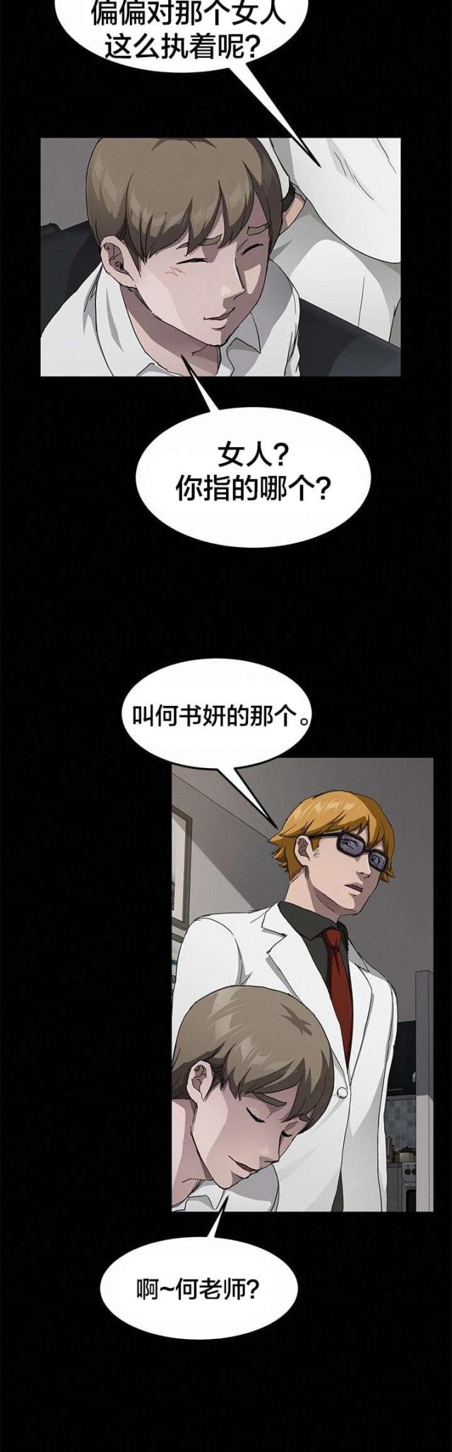 第44话14