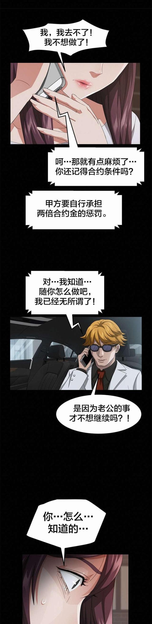 第40话1