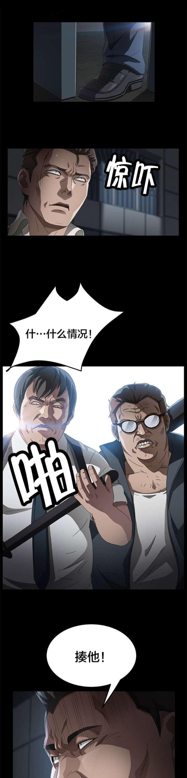 第52话3