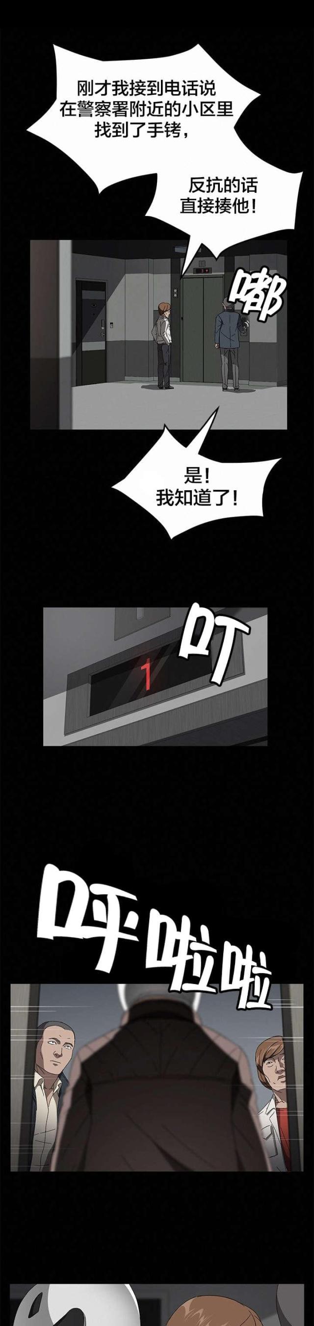 第58话10