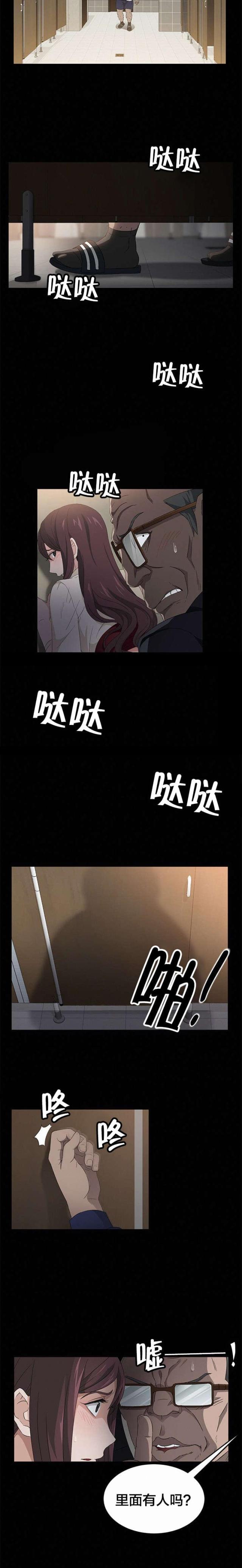 第6话6