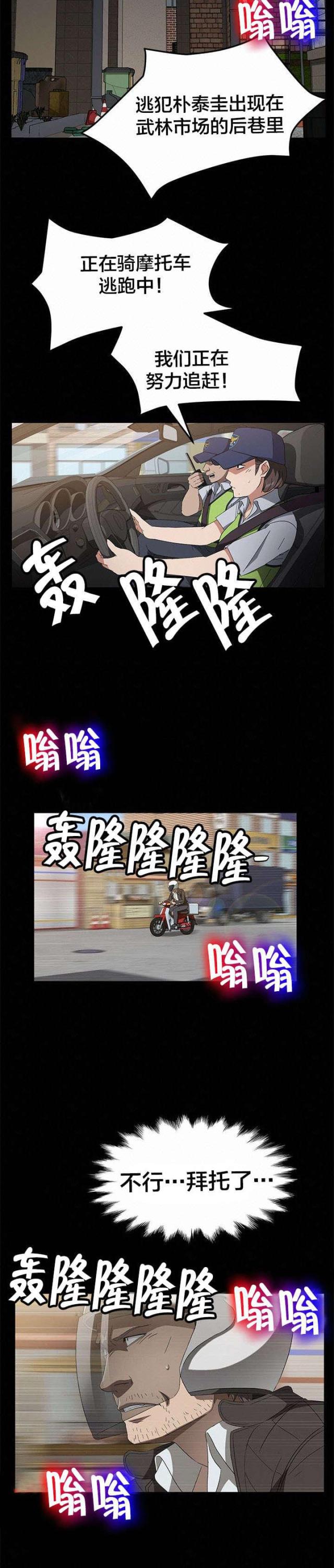 第66话1