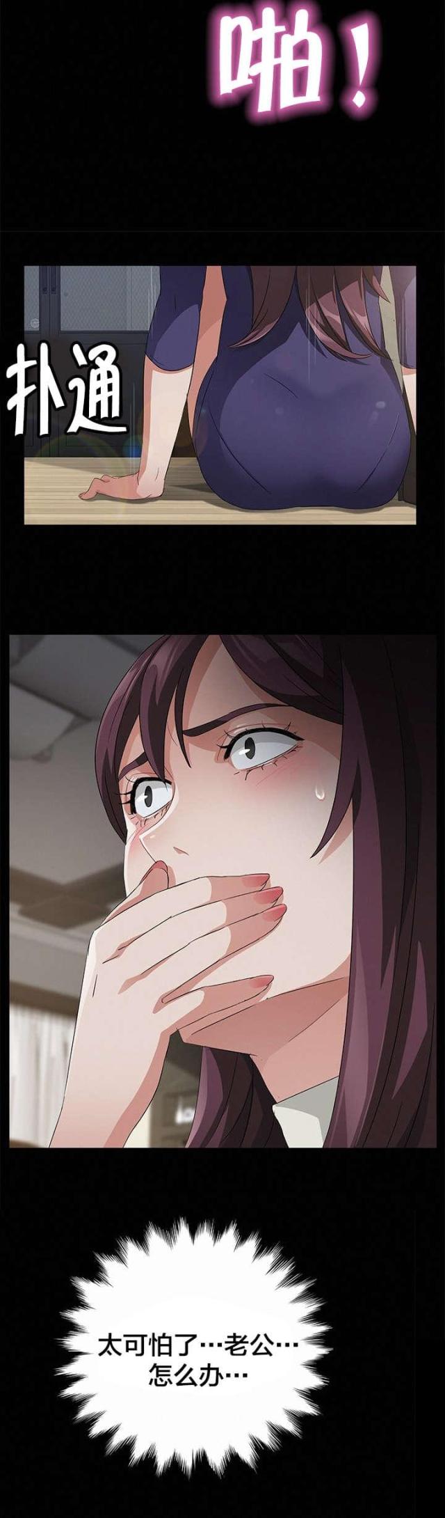 第46话5