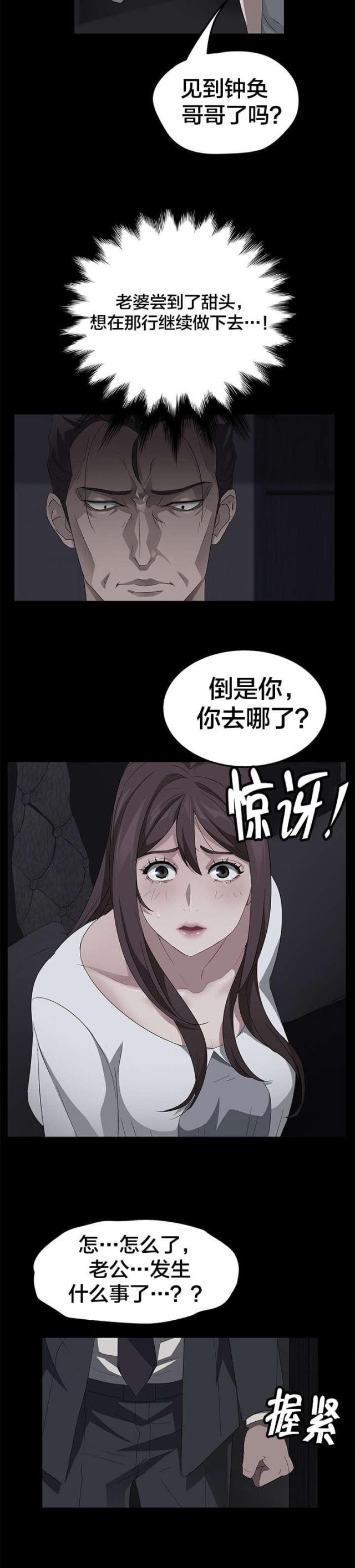 第28话1