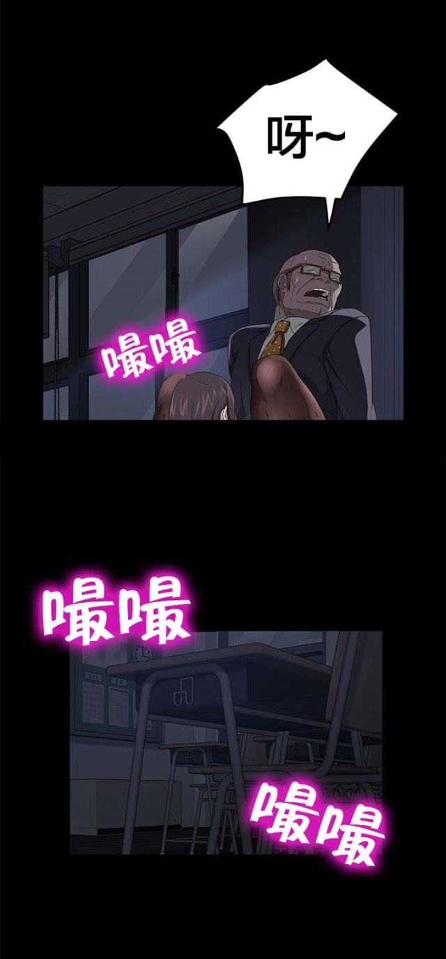 第23话18