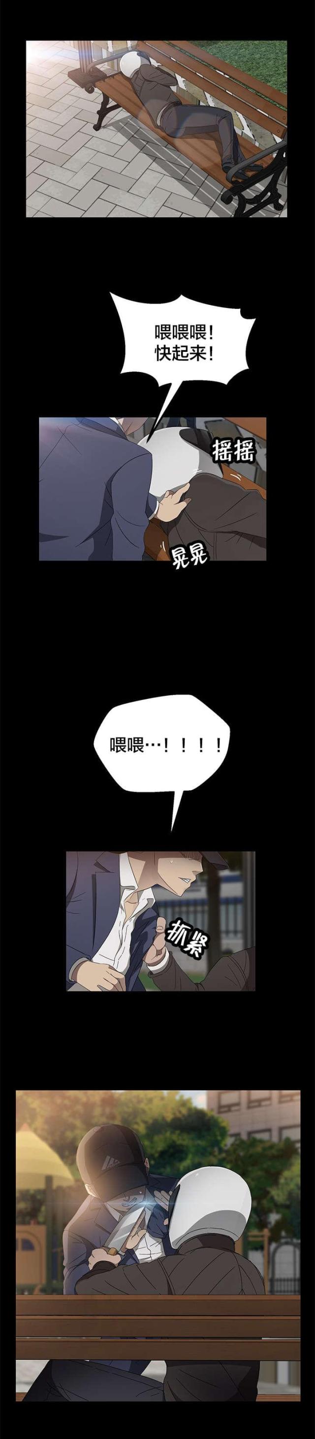 第62话8