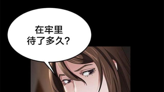 第30话14