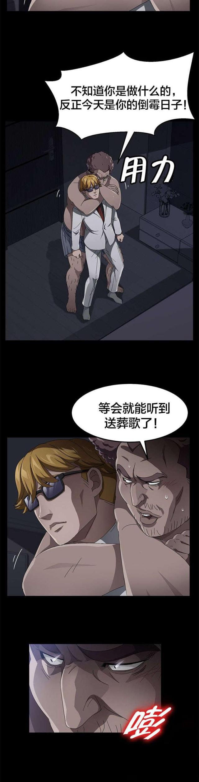 第49话15