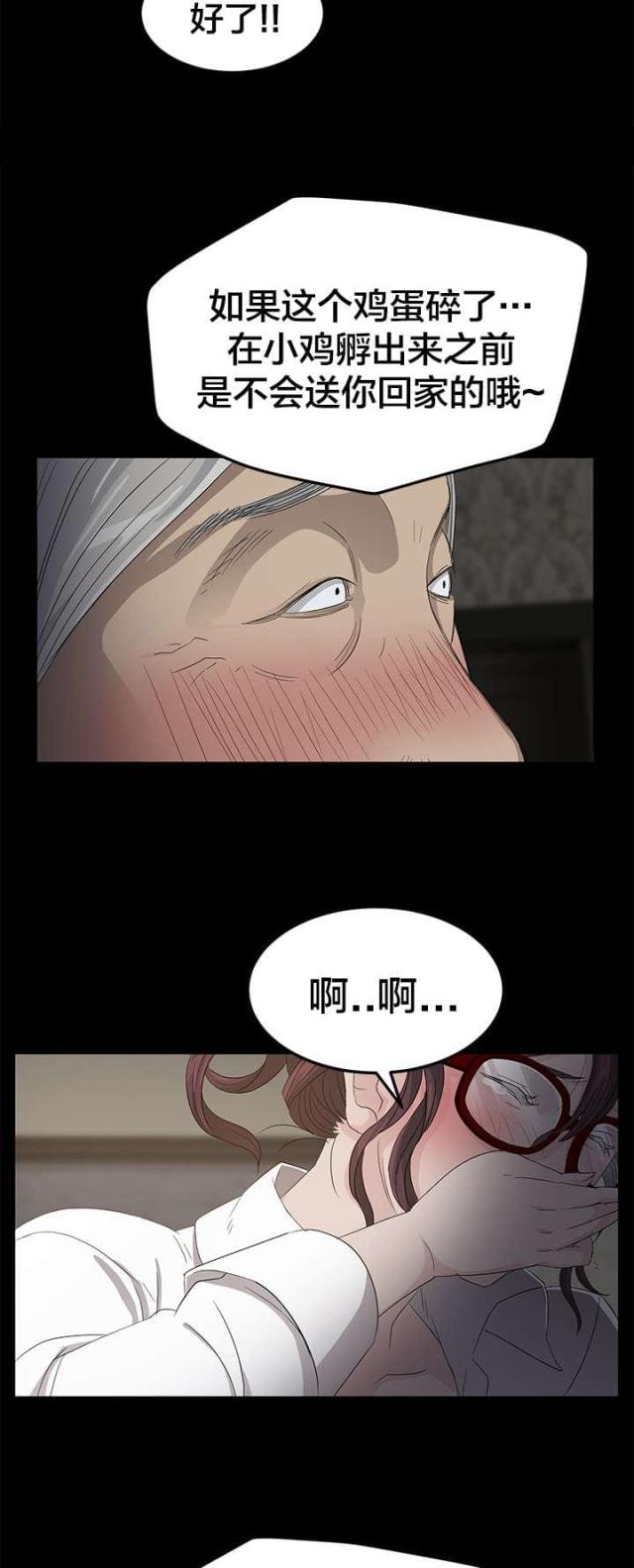 第17话10