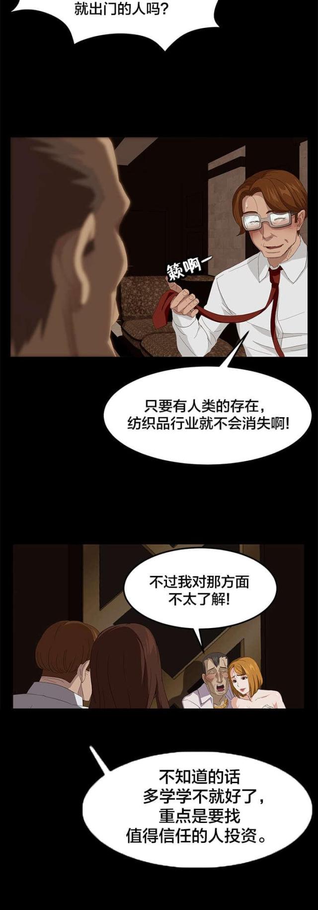 第11话6