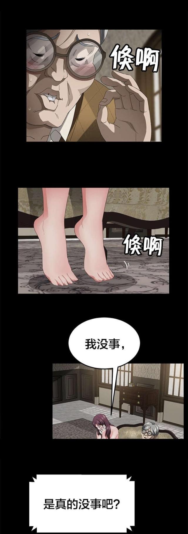 第44话9