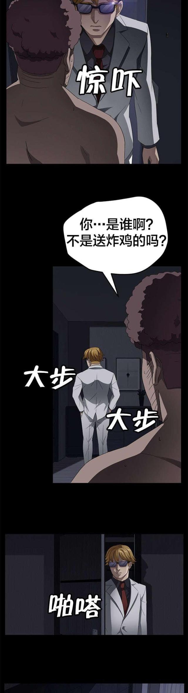 第49话12