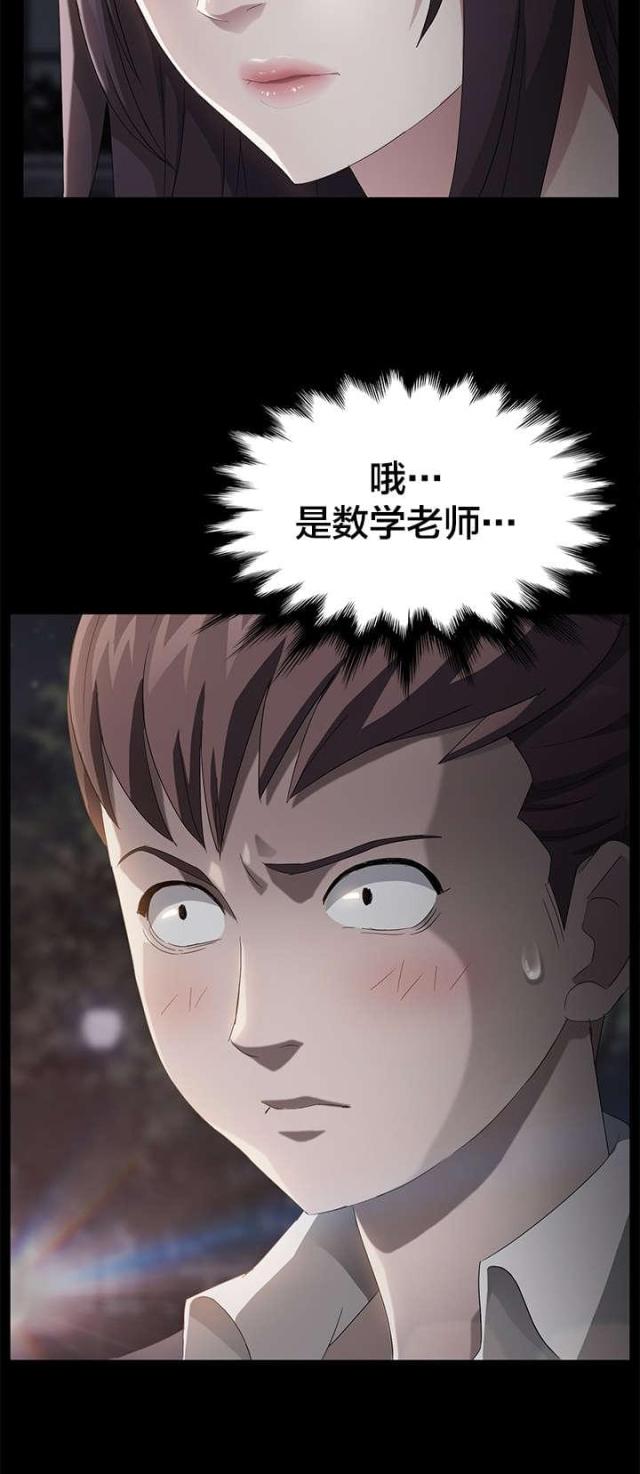第35话11