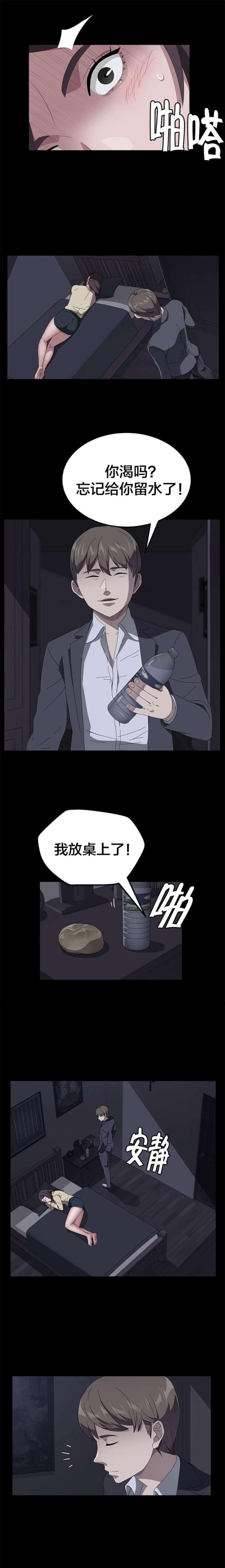 第61话6