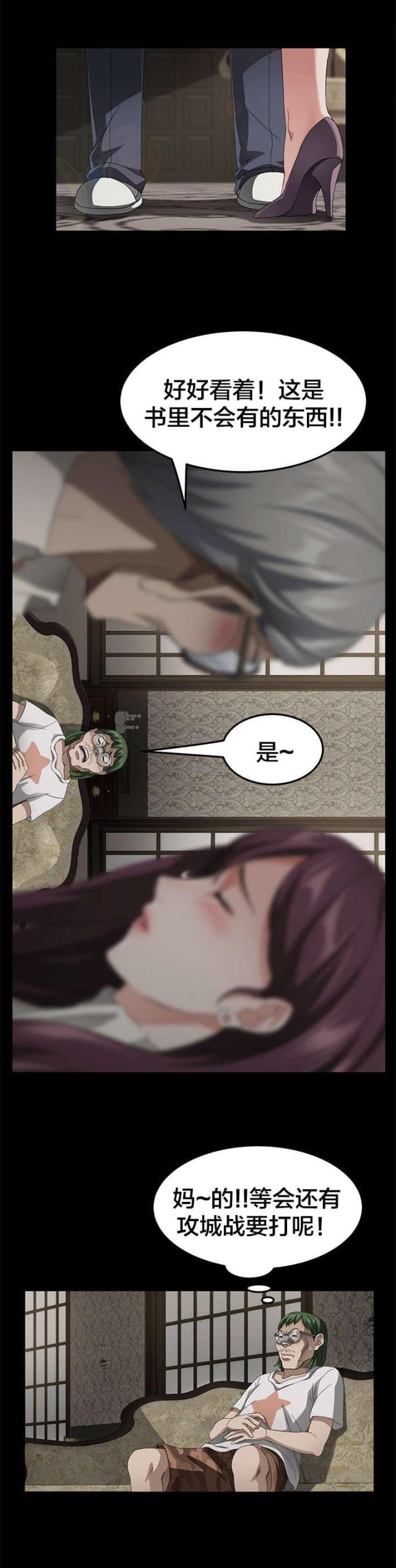 第42话13
