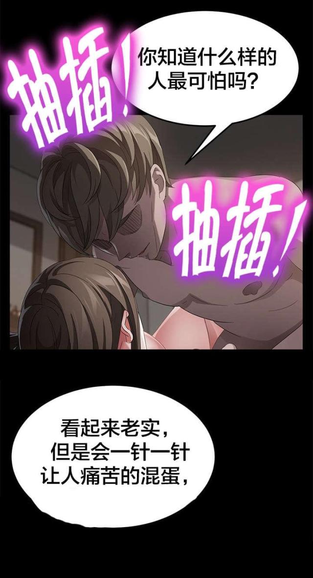第39话9