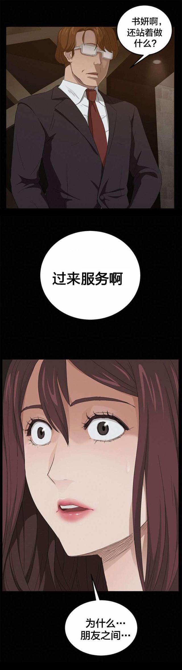 第14话1