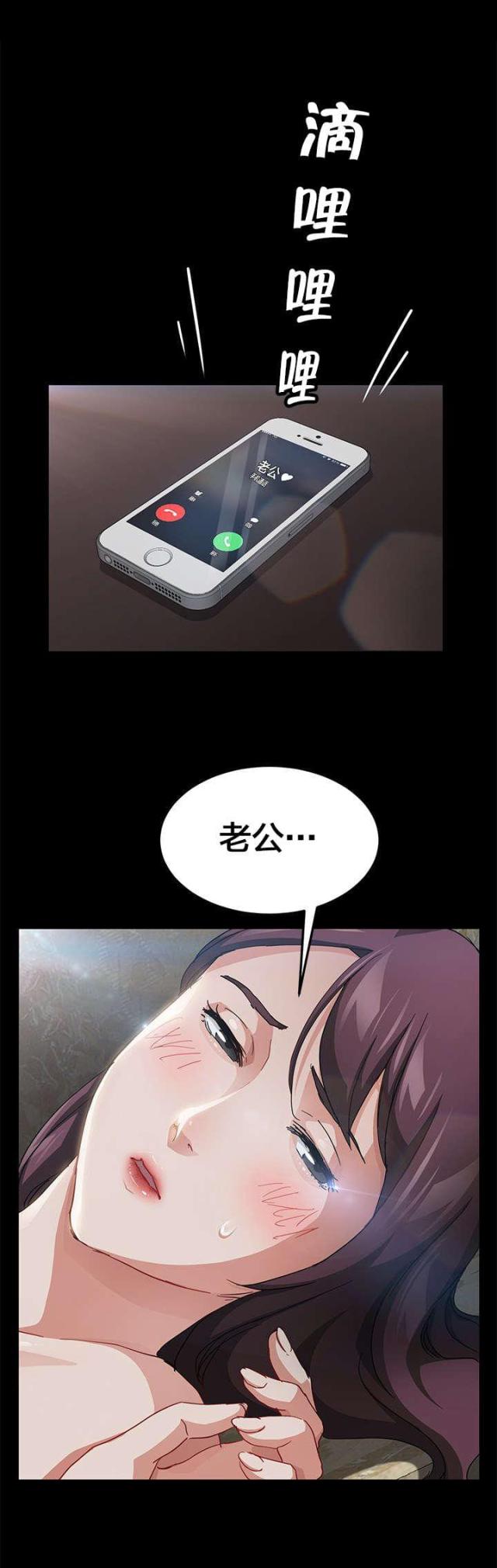 第43话18