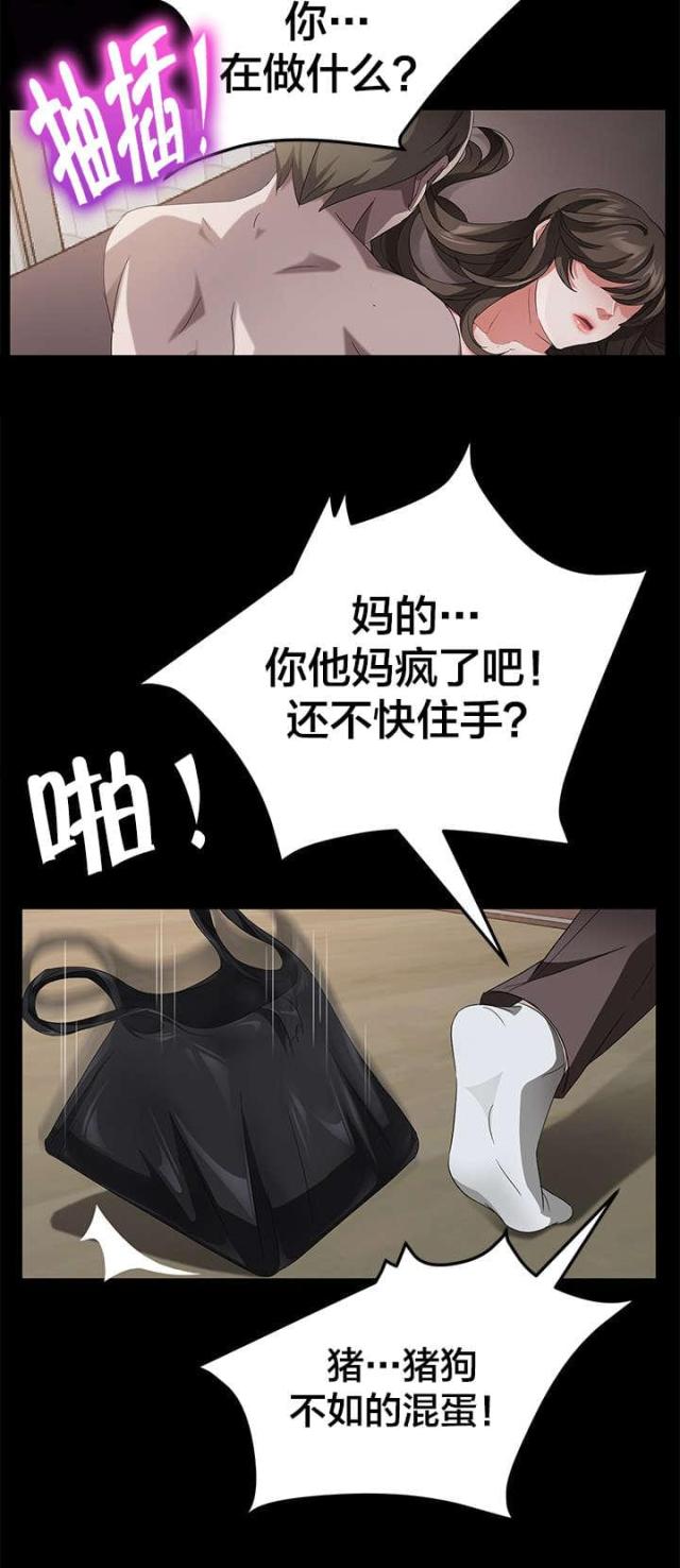 第39话13