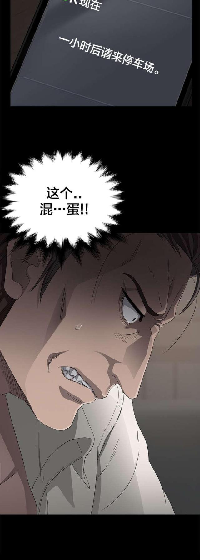 第15话13