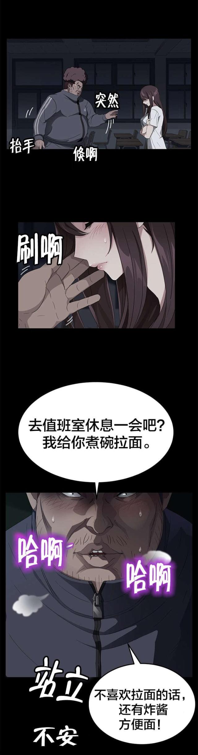 第25话10