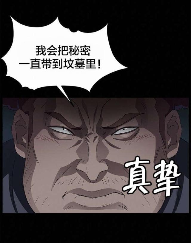 第24话14