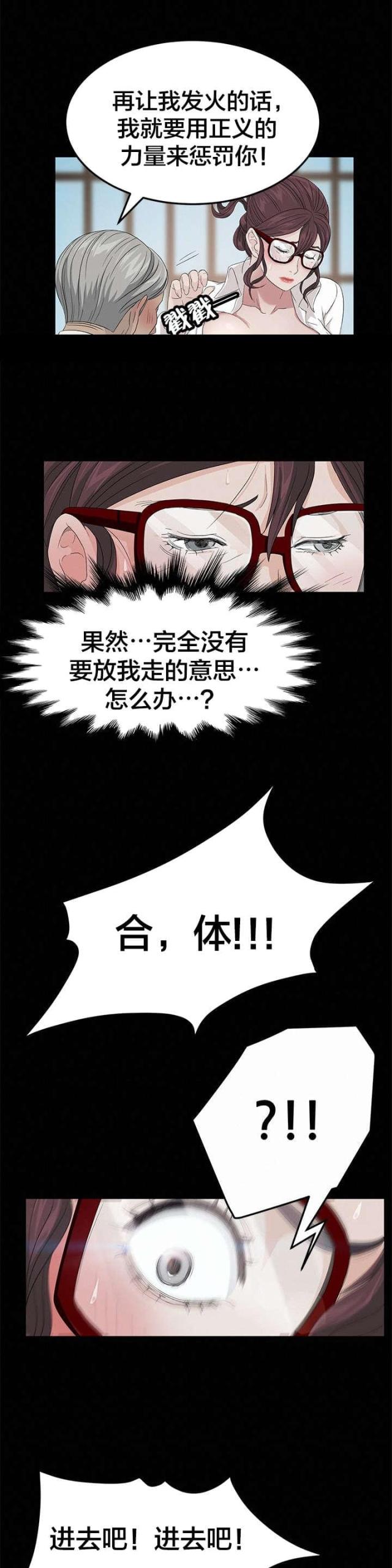 第18话4