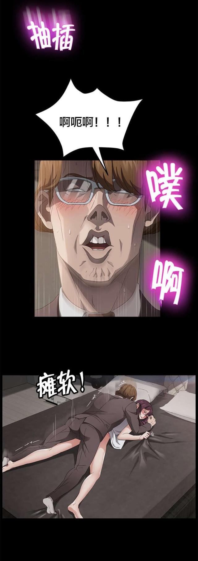 第34话1
