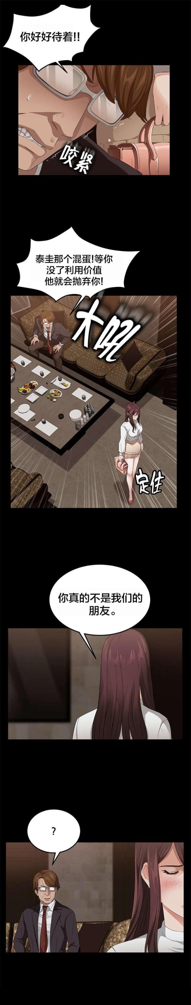 第15话5