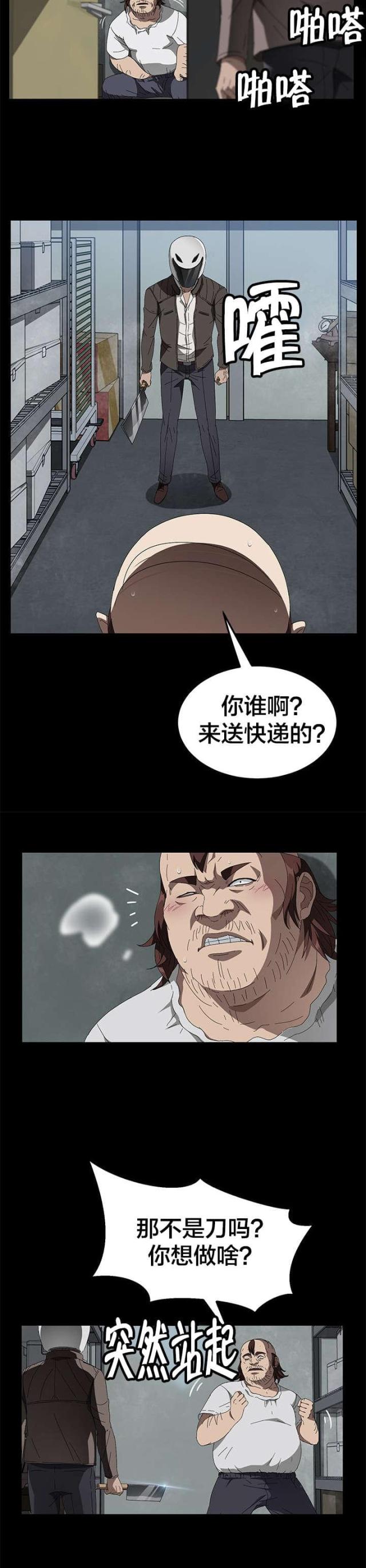 第60话2