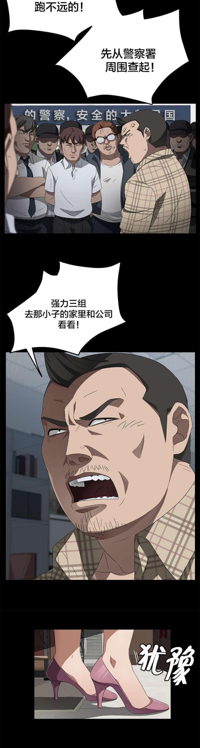 第56话11