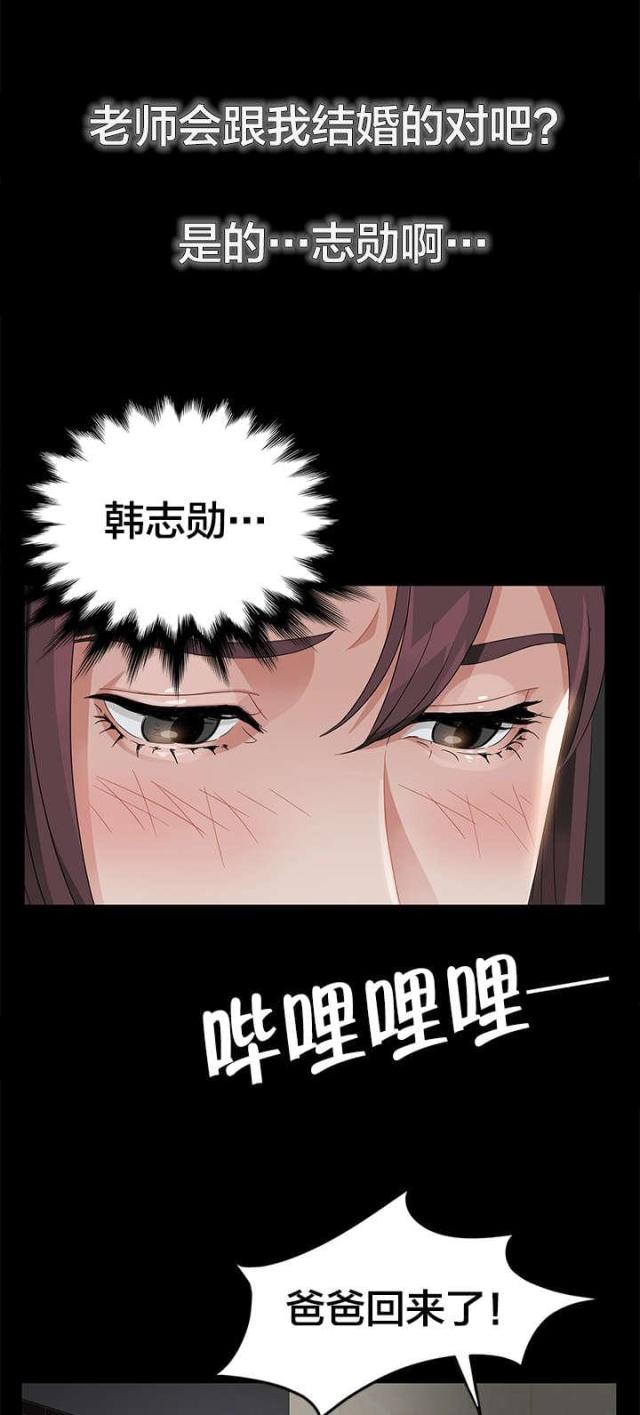 第31话2