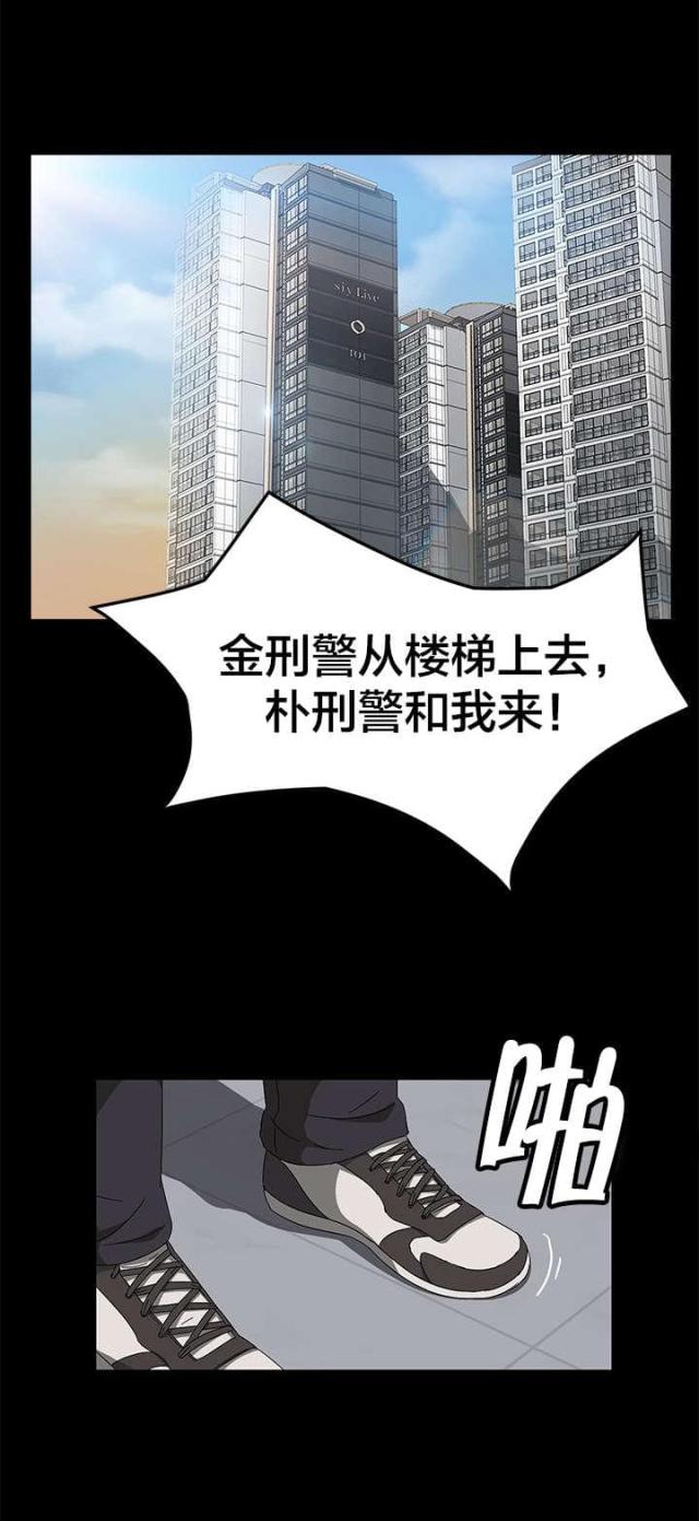 第58话9
