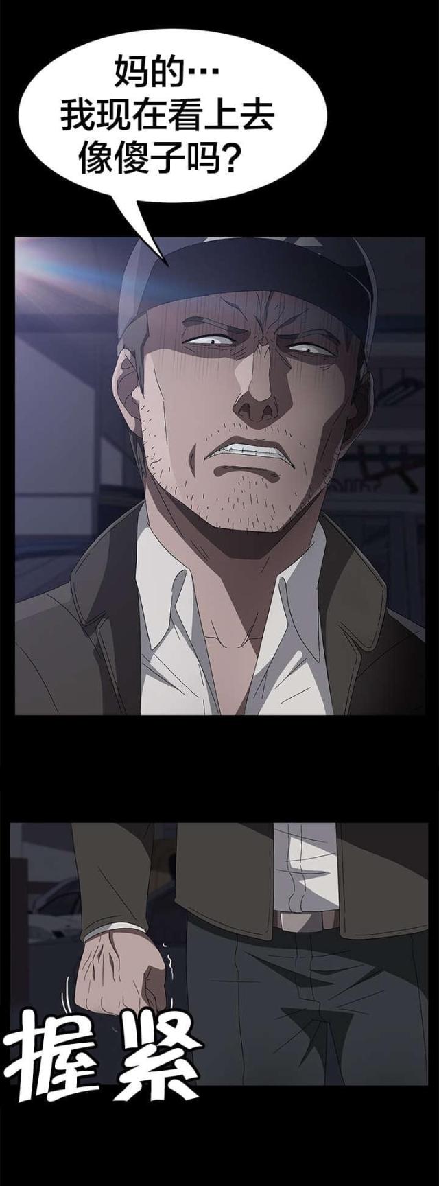 第63话10