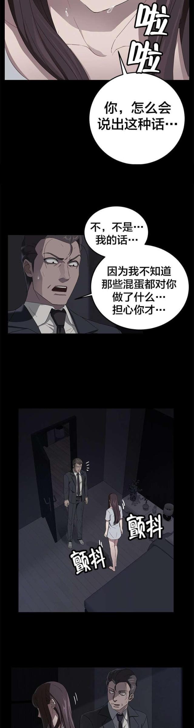 第28话4