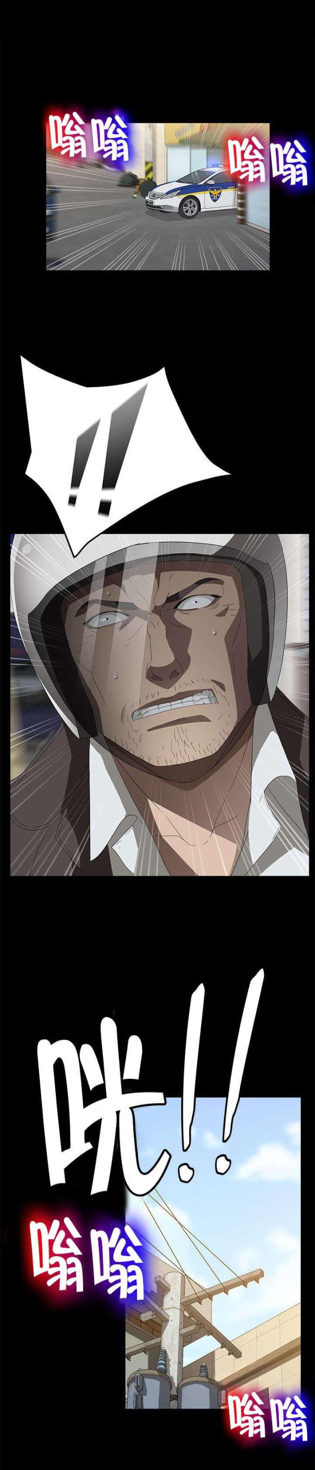 第66话2