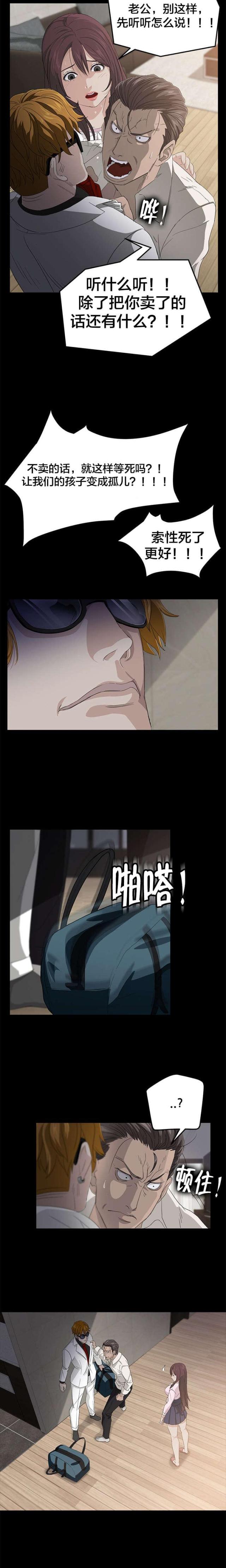 第3话1