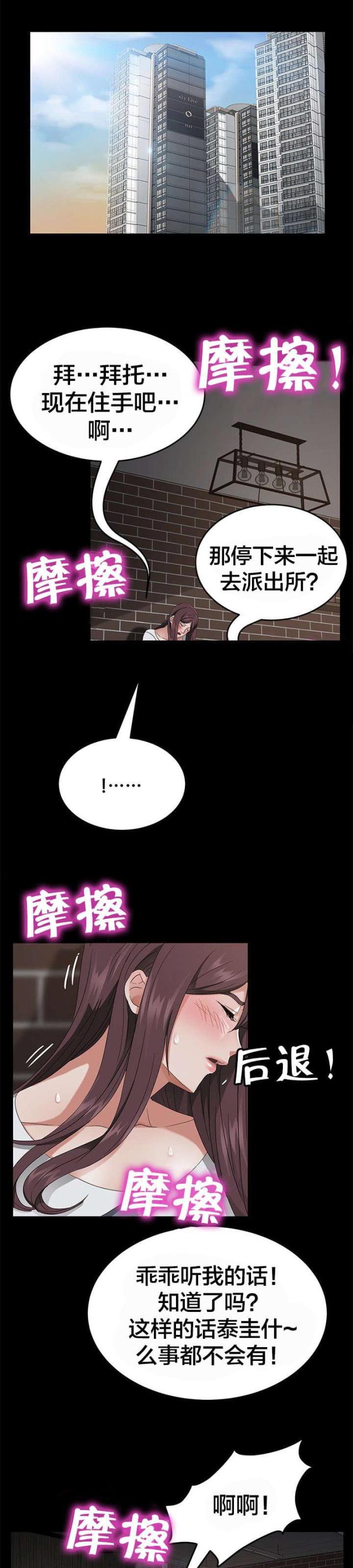 第32话12