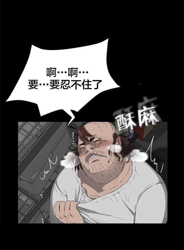 第21话7