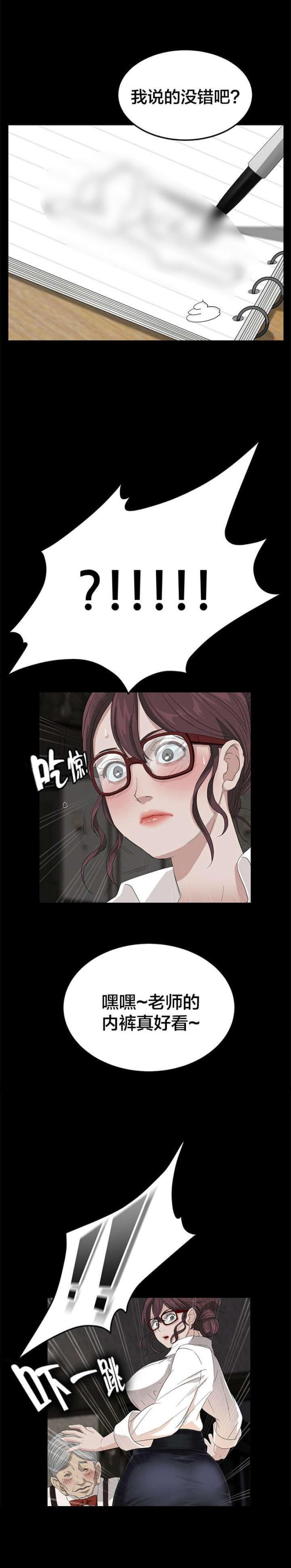第16话10