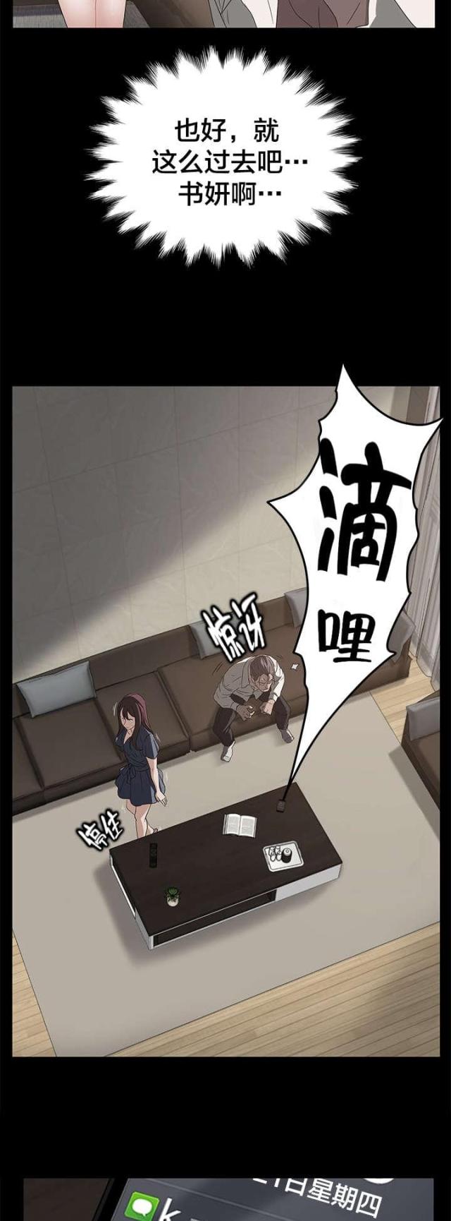 第15话12