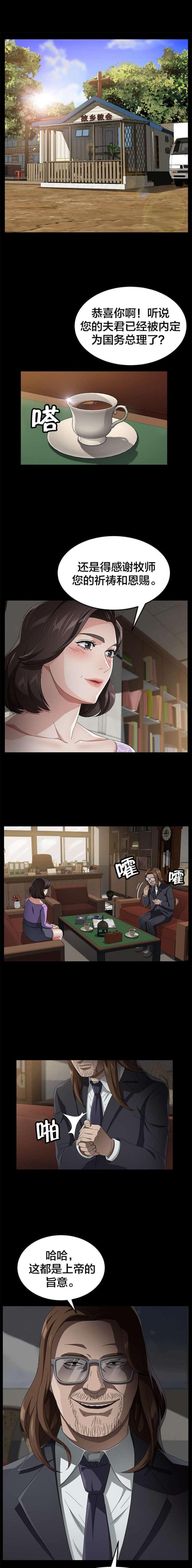 第53话3