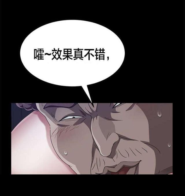 第48话18