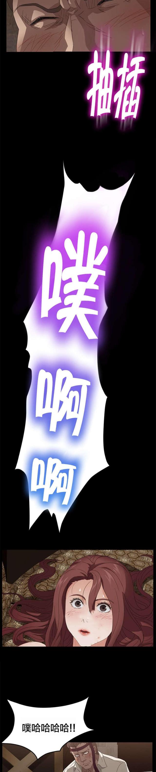 第14话5
