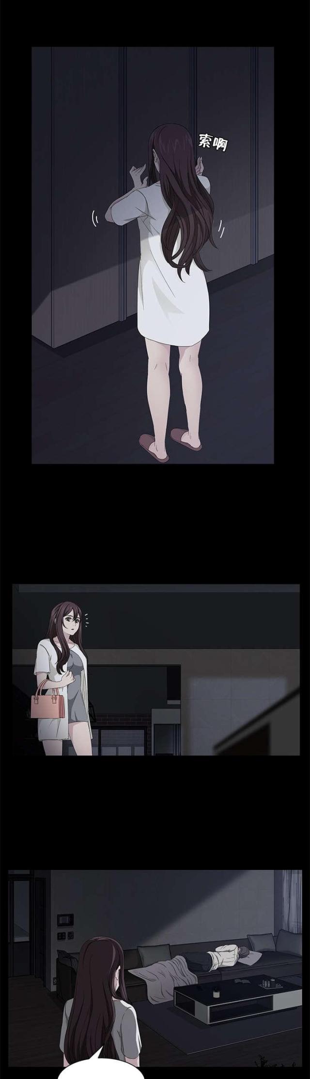第23话2