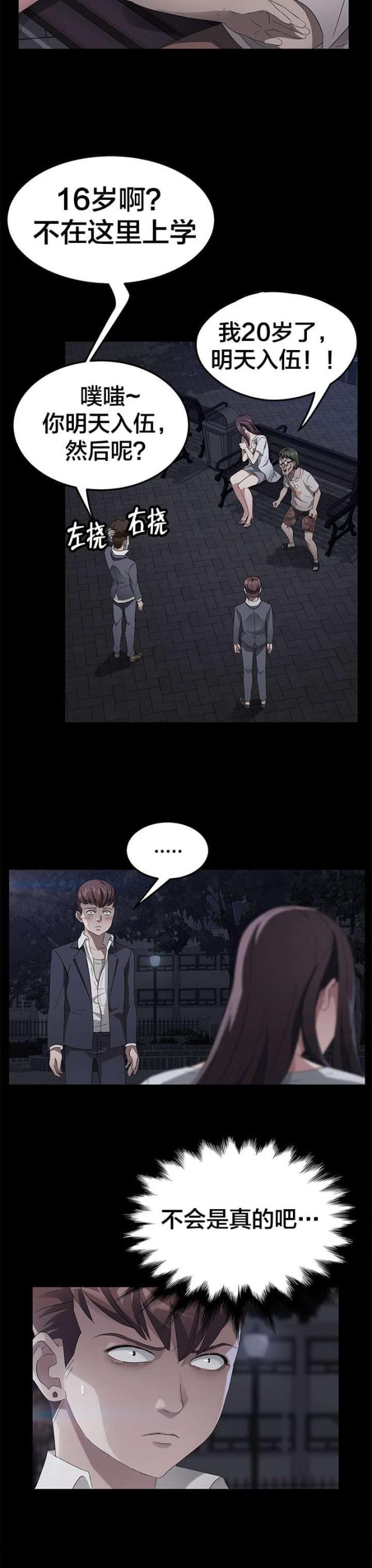 第36话1