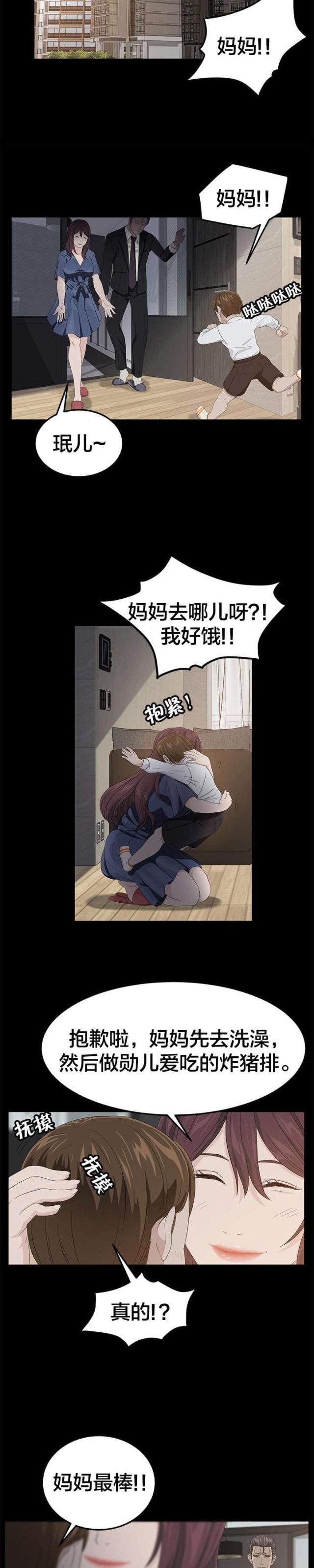 第18话15