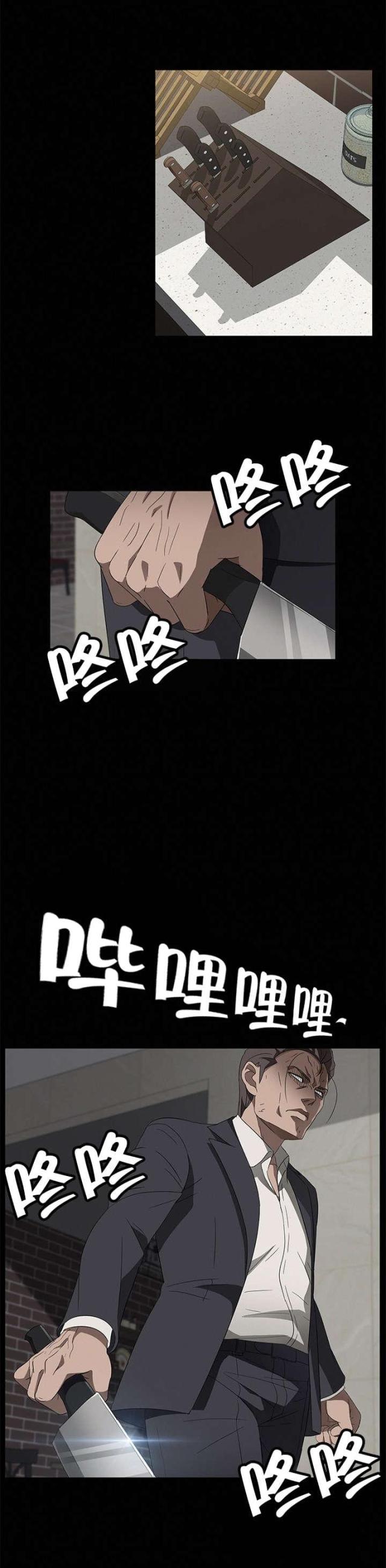 第58话2