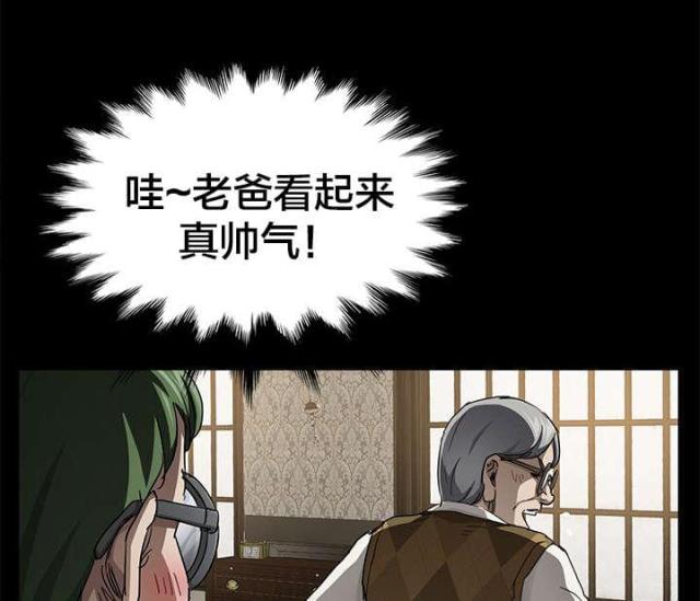 第43话16