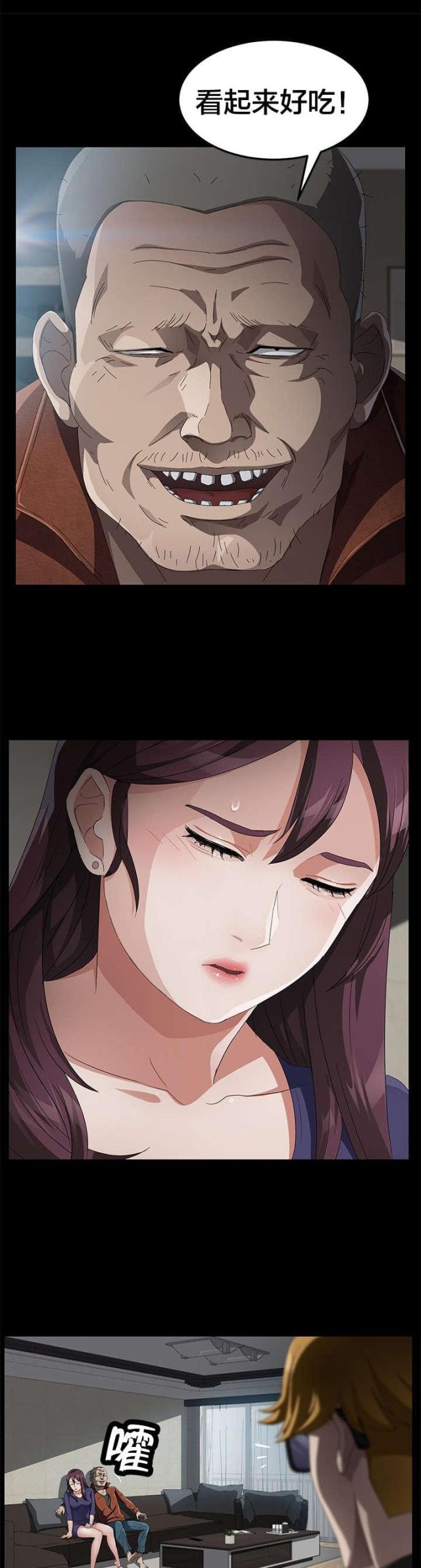 第51话1